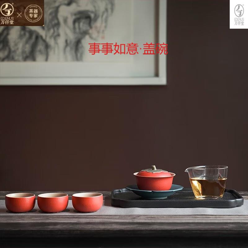 Edenus Ceramic Kung Fu Tea Set