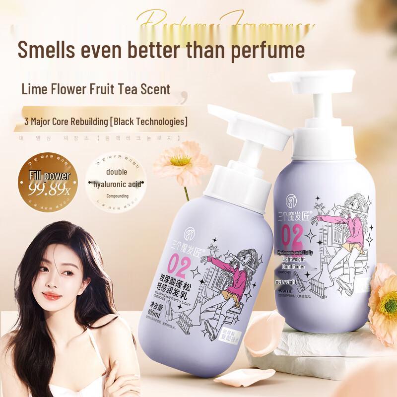 Three Magic Hair Masters Hyaluronsäure Volumenaufbauende Spülung