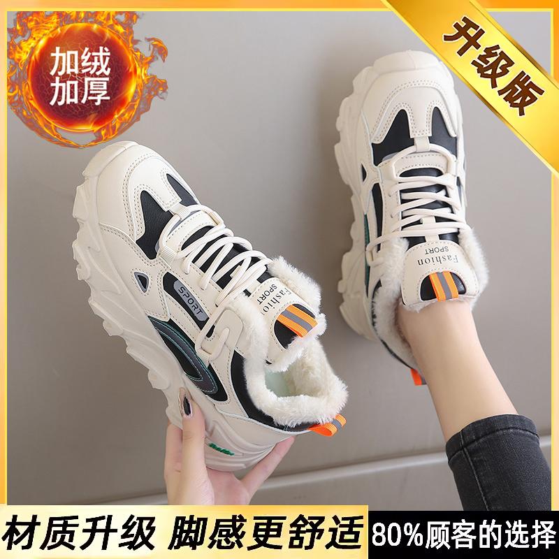 Fleece Dad Shoes Large Size Winter New Thickened Warm Maternity Cotton Shoes Casual Soft-soled Sports Shoes