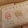 500g Yunnan Old Pu-erh Brick Tea 2003 Old Pu'er Raw Tea Brick Premium Puerh Tea