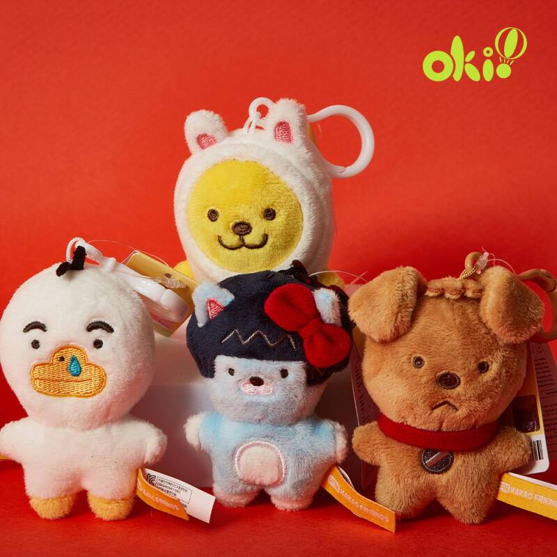KAKAOFRIENDS Little Bag Hook Keychain