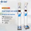 Shanghe SH-E50 Smart Body Fat Scale with Printer (CN version)