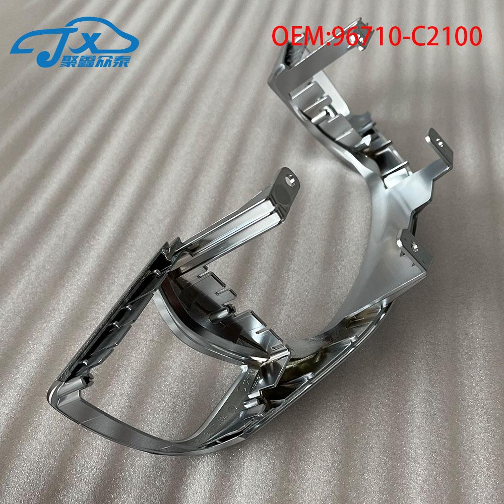 Multifunctional Steering Wheel Button Decoration Bright Strip Decorative Frame for Sonata LF 96710-C2100