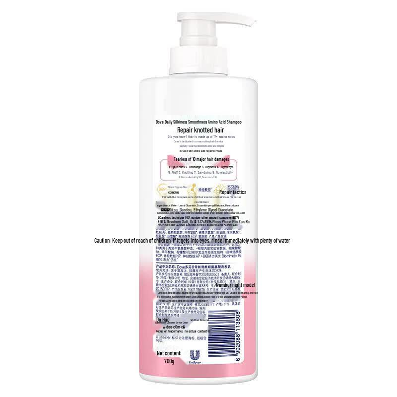 Dove Silky Smooth & Nourishing Shampoo