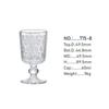 High-Stem Engraved Retro European Style Baijiu & Cocktail Glasses - Mini Spirit Wine Glasses (Set of 1 or 2)