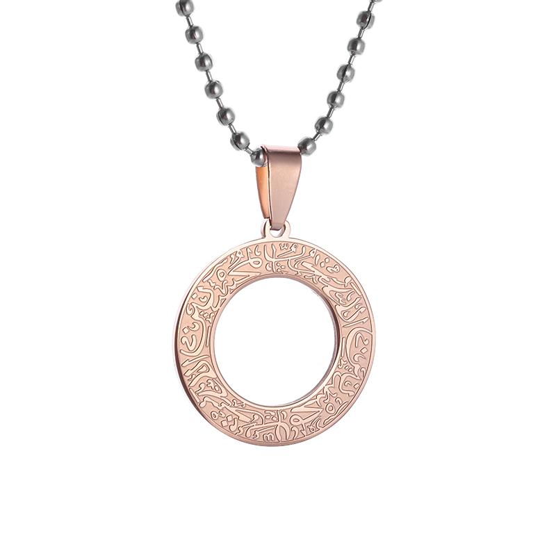 Quran Ayatul Kursi Round Stainless Steel Pendant Arabic God Messenger Necklace for Women Islamic Muslim Allah Amulet Jewelry