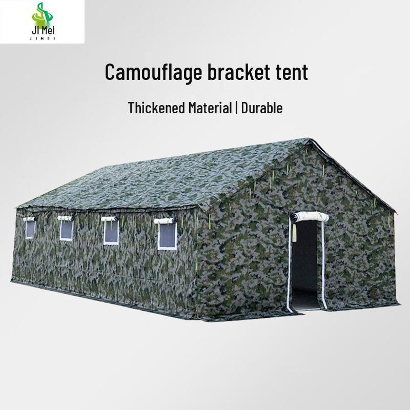

Jimei Outdoor Large Insulated Camouflage Emergency Tent