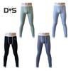 Winter Long Johns U Convex Bulge Pouch Thin High Elasticity Bottoming Pants Neatly Stitched Solid Color Leggings Homewear Sleepwear Trousers