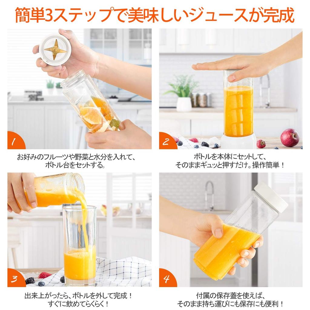Takistar Compact Smoothie Mixer, Crushes Ice, Glass Container, Titanium-Coated Cutter, Made in Japan Quality Guaranteed