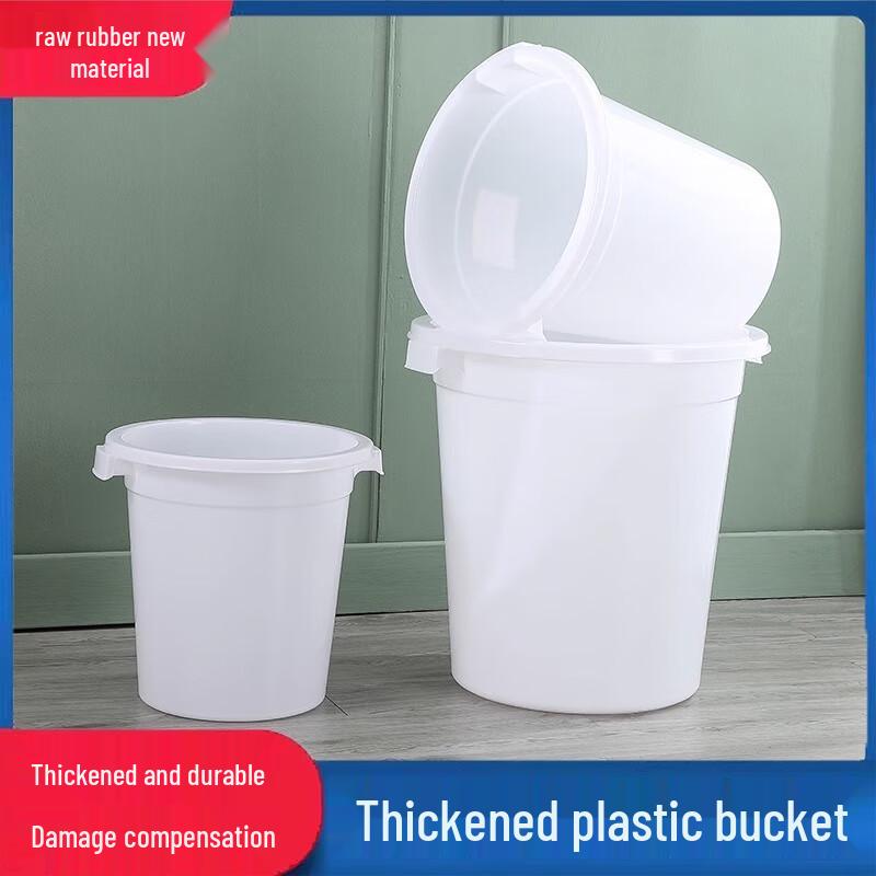 Liangdao Thickened Food-Grade Plastic Storage Bucket with Lid