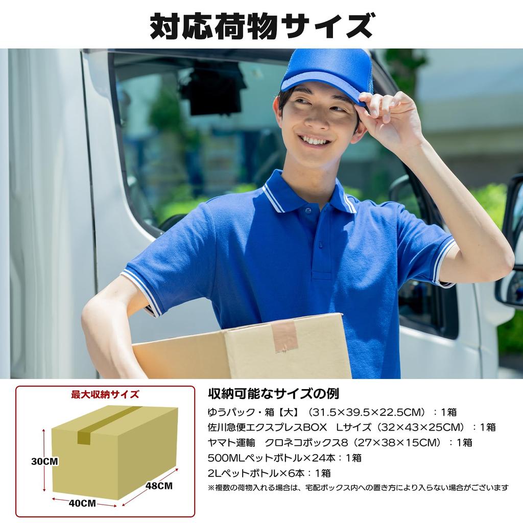 RK Delivery Large Capacity for Residential and Delivery Outdoor Dial Designed by a Japanese Manufacturer Box, 77L, Foldable, Single-Family Homes,