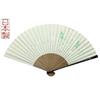 Kyoto-style Folding Fan, White Rabbit (Green), Made In Japan, Kyoto, Women's, Paper Fan, Traditional Japanese Accessory, Craftsmanship, Personal Use,