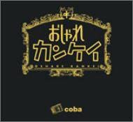 

CD - Osharekankei TOCT24985 Japan Japanese Pop/Rock Used