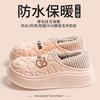 Waterproof Cotton Slippers Winter Shell Non-slip Velvet Eva Cotton Mop Warm Home Bag and Cotton Shoes