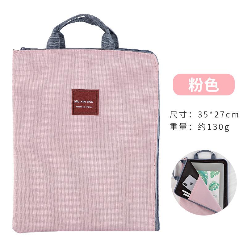 Korean Simple Solid A4 Big Capacity Document Bag Business Briefcase Storage File Folder for Papers Stationery Student Gift