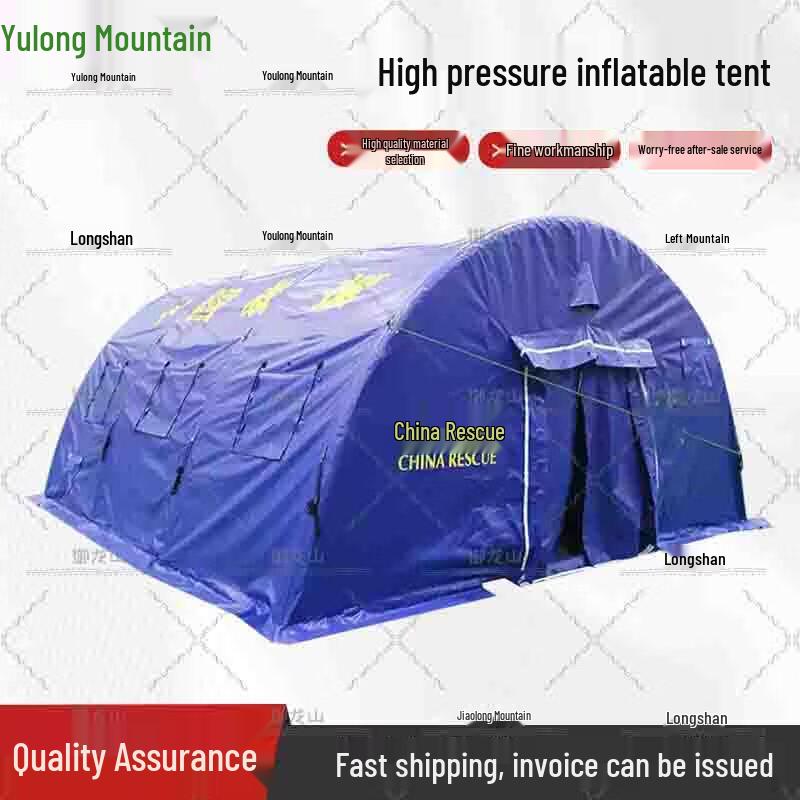Yulongshan Outdoor Three-layer Inflatable Tent