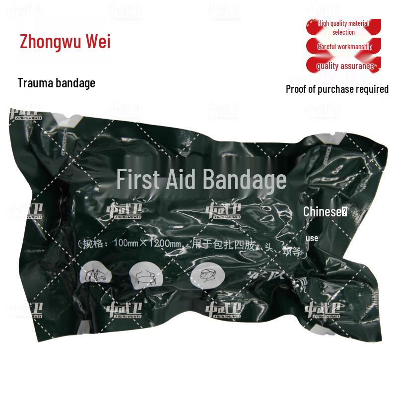Zhong Wu Wei Emergency Trauma Bandage