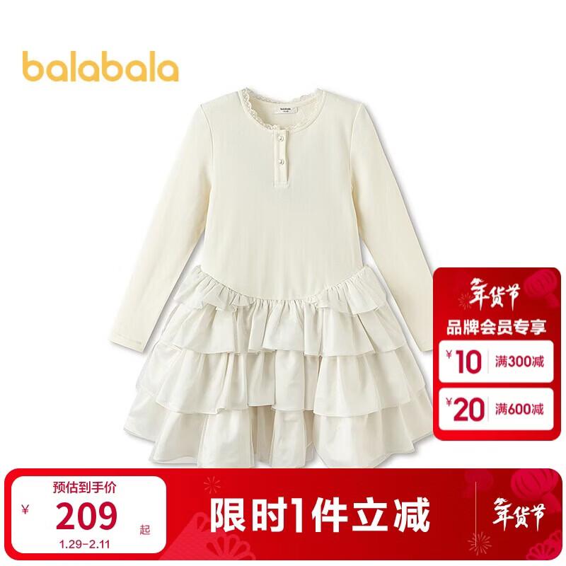 

Girls Sweet Tiered Spring Dress 110