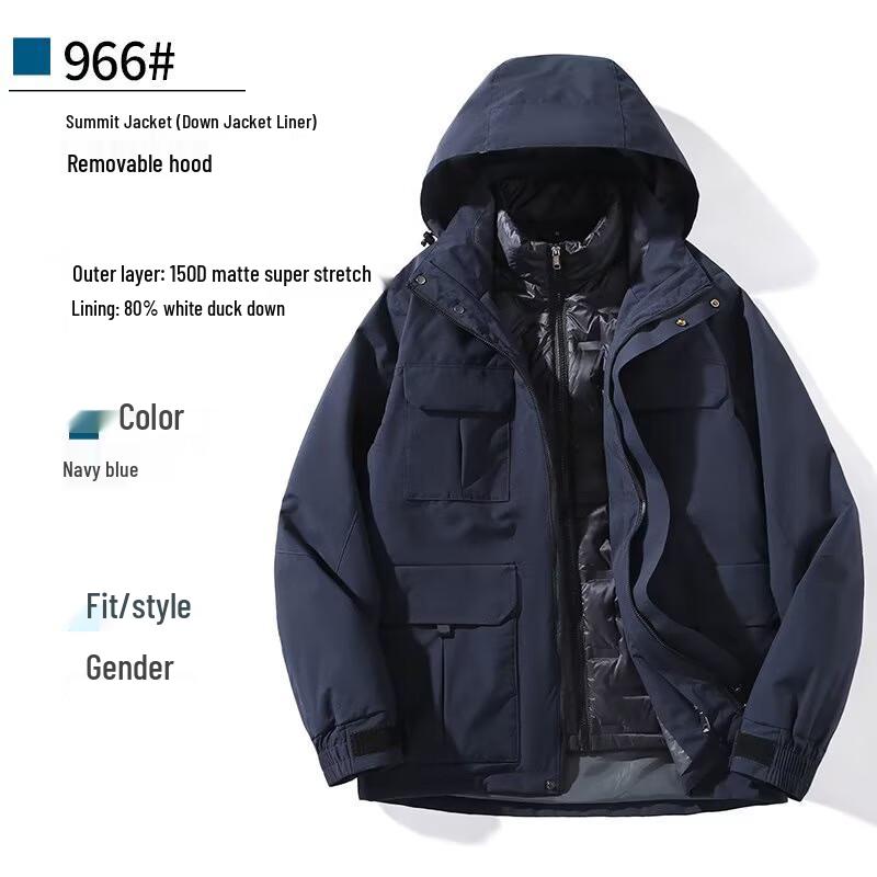 Gangmi Thickened 3-in-1 Detachable Down-Lined Hardshell Jacket L темно-синий