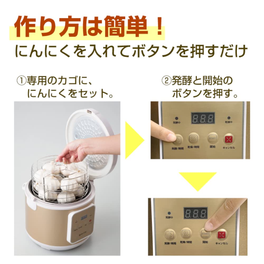 Homemade Black Garlic Fermenter Maximum Capacity 2kg Dedicated Basket Easy Recipe Included Full Heater Fermentation Period 6 To 12 Days Drying Time 2