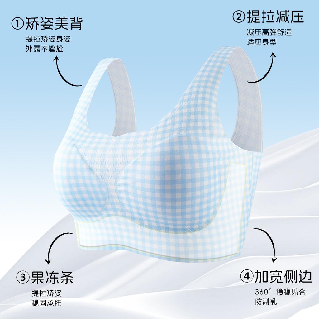 Sweet Girl Seamless Underwear Development Period Middle and High School Students Fixed Cup Upper Support Gathering Comfortable Steel Ring Bra