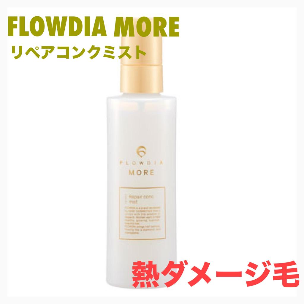 Demi Flowdia More Treatment Repair Conc Mist 150ml 1 bottle