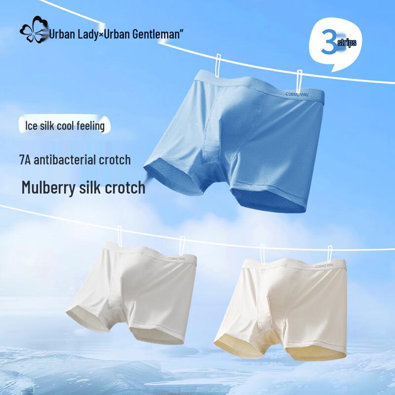 Cosmo Lady Men's Ice Silk Breathable Boxer Briefs 3-Pack