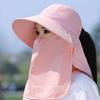 Wide Brims Sun Hat Sun Protective Face Covers Hat for Women Fishing Cycling