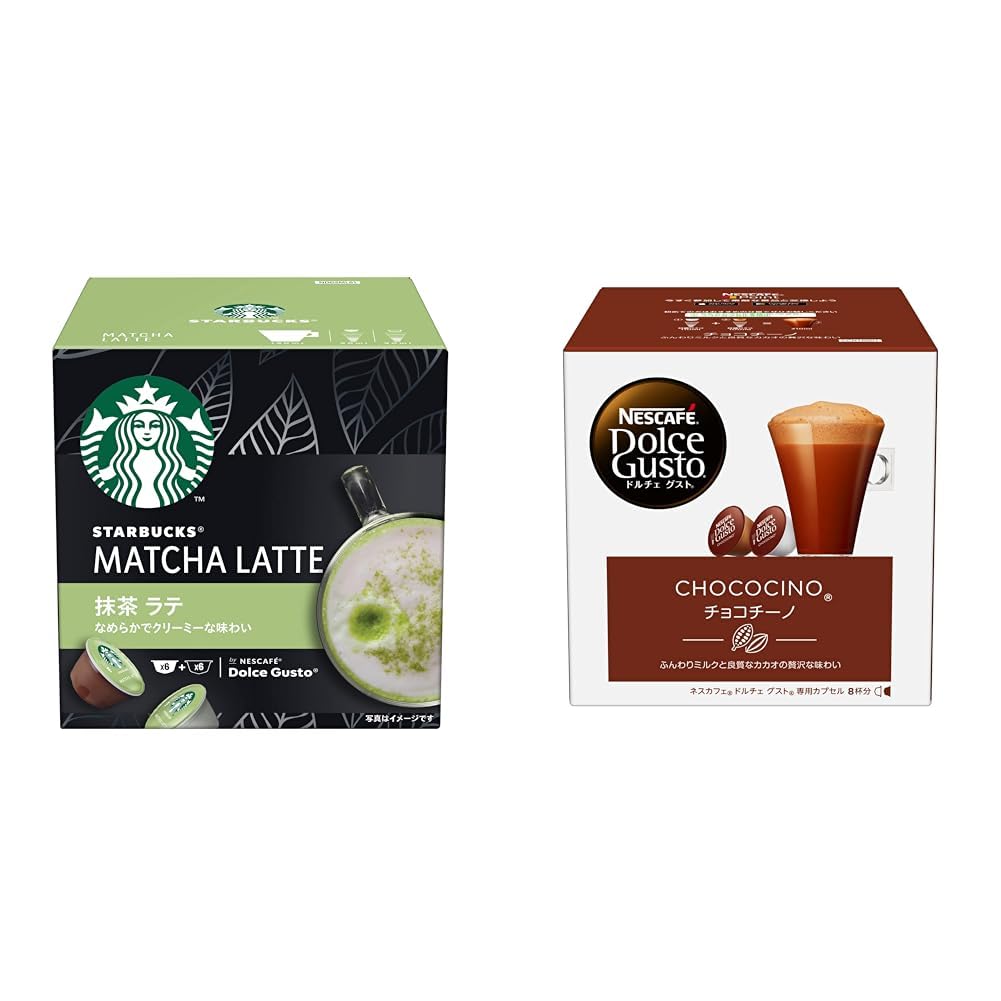 Set Purchase Nestle Starbucks Matcha Latte