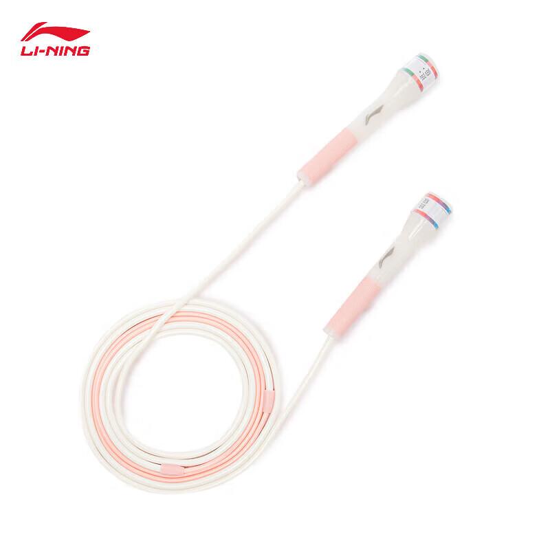 LI-NING Jump Rope Training Series