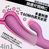 Fierce Pursuit That Cannot Be Vibrator for SEXTOYES Fainting Climax Development 10 Types of Explosive Vibration Modes Vibrator for Love Electric