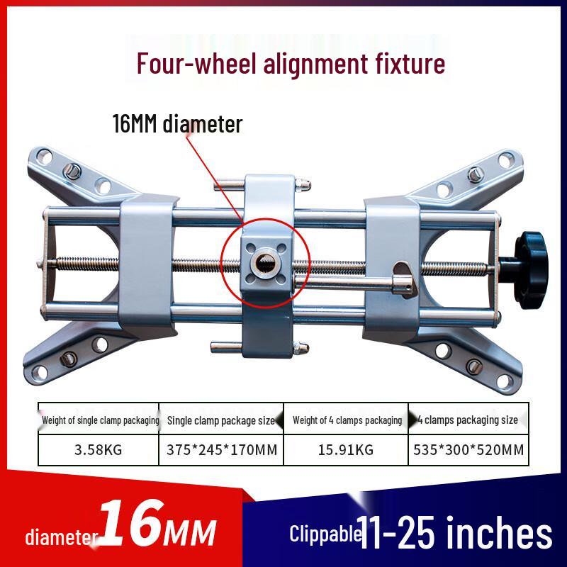 V-Bada Four-Wheel Aligner Universal Clamp