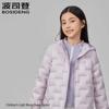 BOSIDENG Unisex Short Hooded Down Jacket T250135040