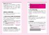 (Free MP3 audio download included) Understanding English in English: English-English Vocabulary, Super Advanced