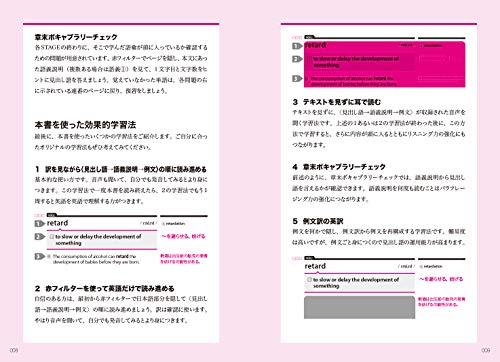 (Free MP3 audio download included) Understanding English in English: English-English Vocabulary, Super Advanced