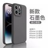 Liquid silicone is suitable for Apple 17Promax mobile phone case fine hole iPhone17 all-inclusive simple anti-drop protective case.