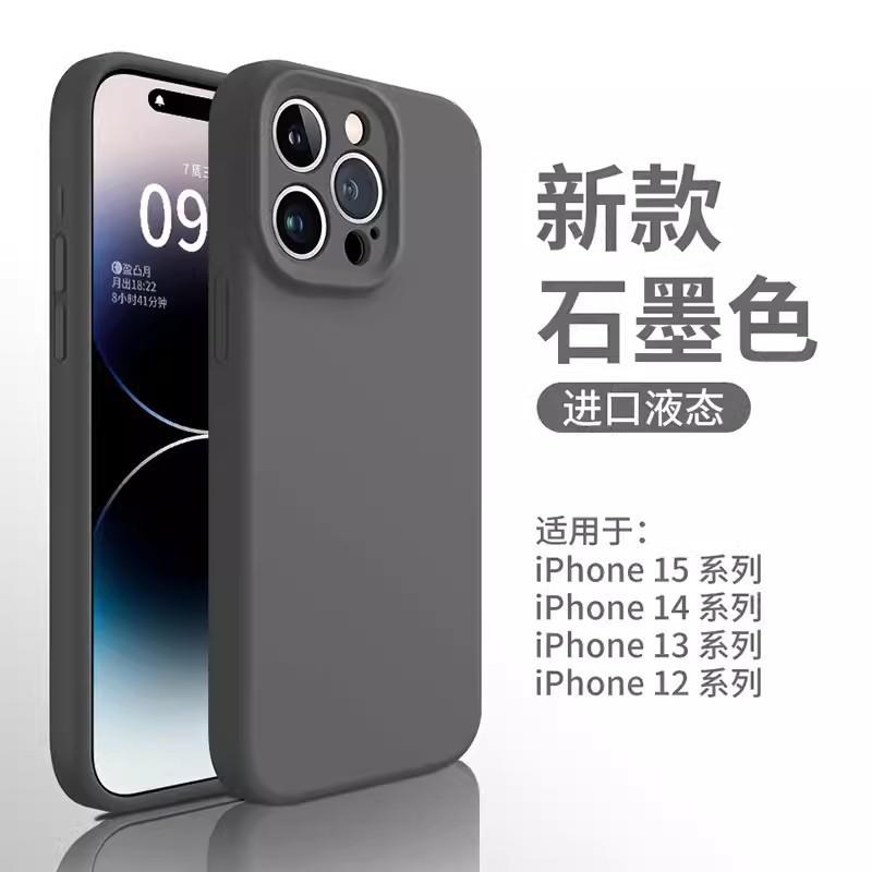 Liquid silicone is suitable for Apple 17Promax mobile phone case fine hole iPhone17 all-inclusive simple anti-drop protective case.