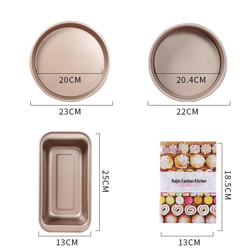 Baijie Oven Baking Tool Sets