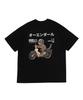 OUNDERR Riding Bike Cat Oversized Short Sleeve T-Shirt (Black)