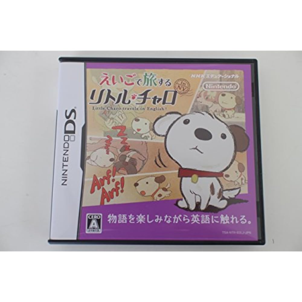 Little Charo who travels in Eigo