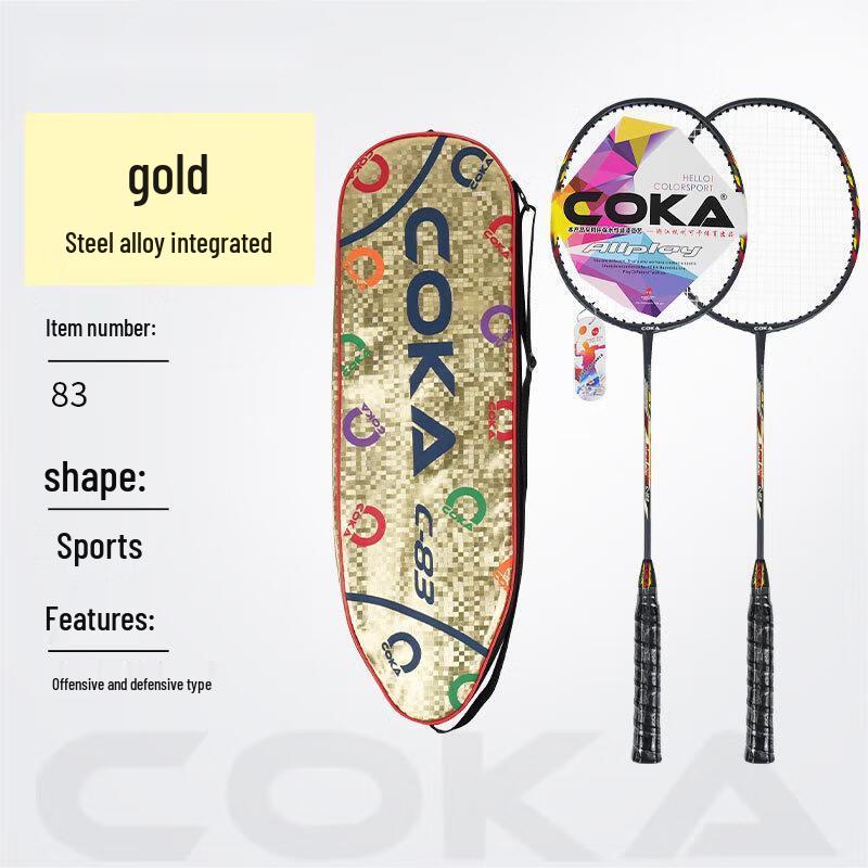 WEZHO Aluminum Alloy Integrated Badminton Racket Set