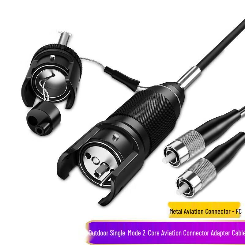 Tiesanjiao Single-mode Armored Field Fiber Optic Cable