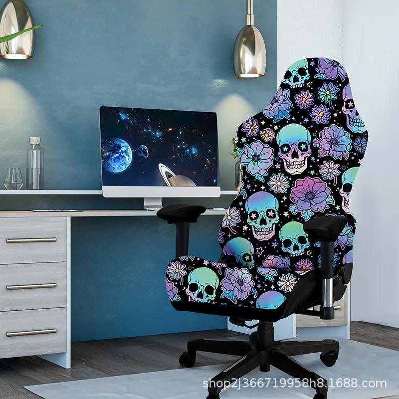 

4 шт./компл. Чехол для игрового кресла Эластичный Молочный шелк Чехол для кресла для соревнований Чехол для кресла для интернет-игрового зала Домашний декор для офиса