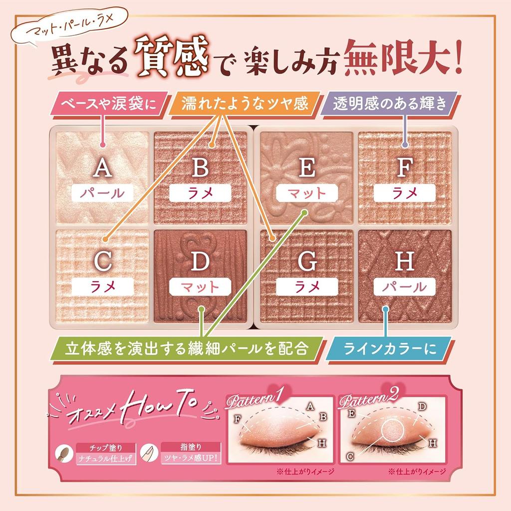 Canmake Petit Palette Eyes 04 Amande Brulee 2,0g Lidschattenpalette mit Spitzen Braun 04 Amande Brulee