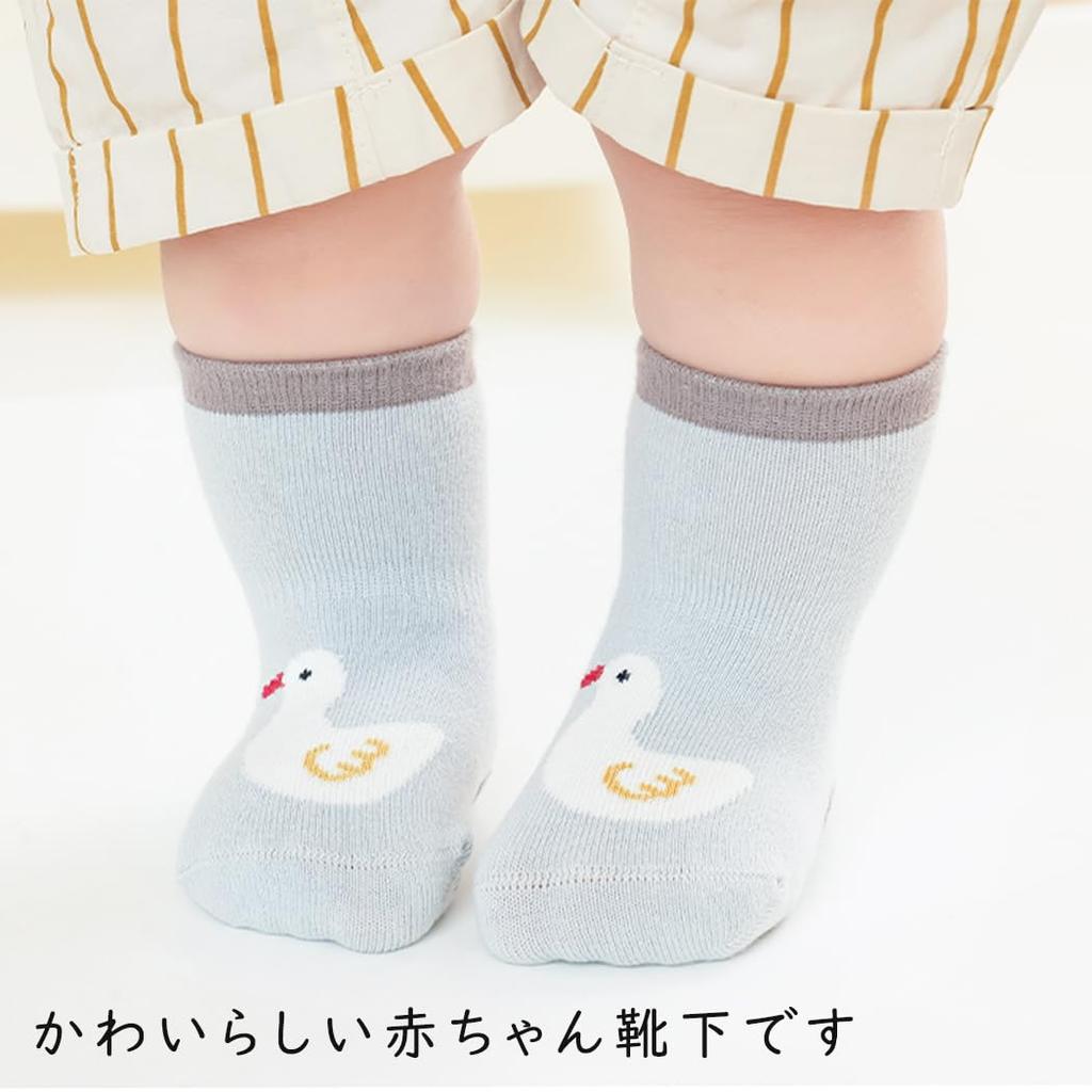 HOOMCOOM Baby Weich Alter Set Gelbe Socken, Baumwolle, Rutschfest, Frühling, Sommer, Herbst, Winter, 3-5, 5,