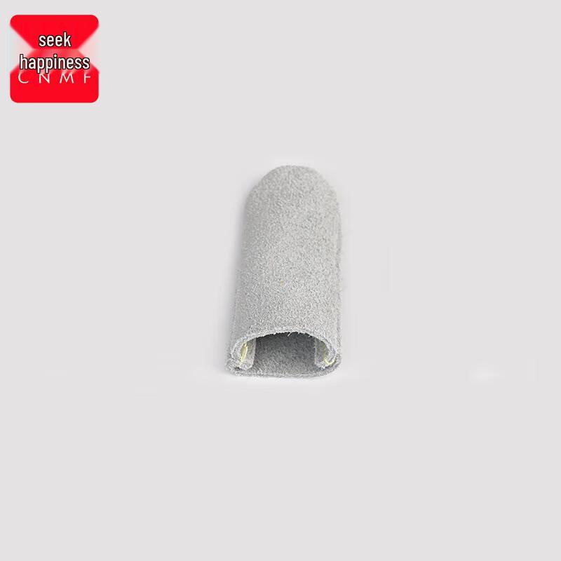 Moufou Leather Finger Cots