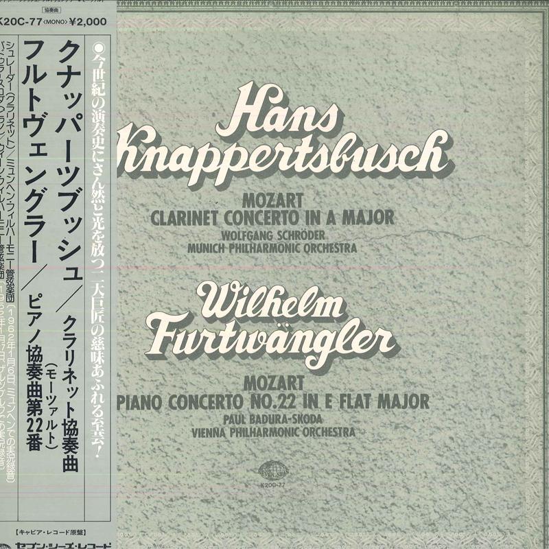 

LP Пластинка ХАНС КНАППЕРТСБУШВИЛЕЛЬМ ФУРТВА Моцарт Концерт для кларнета ля мажор K20C77 SEVEN SEAS 1981 Япония Классика Б/У