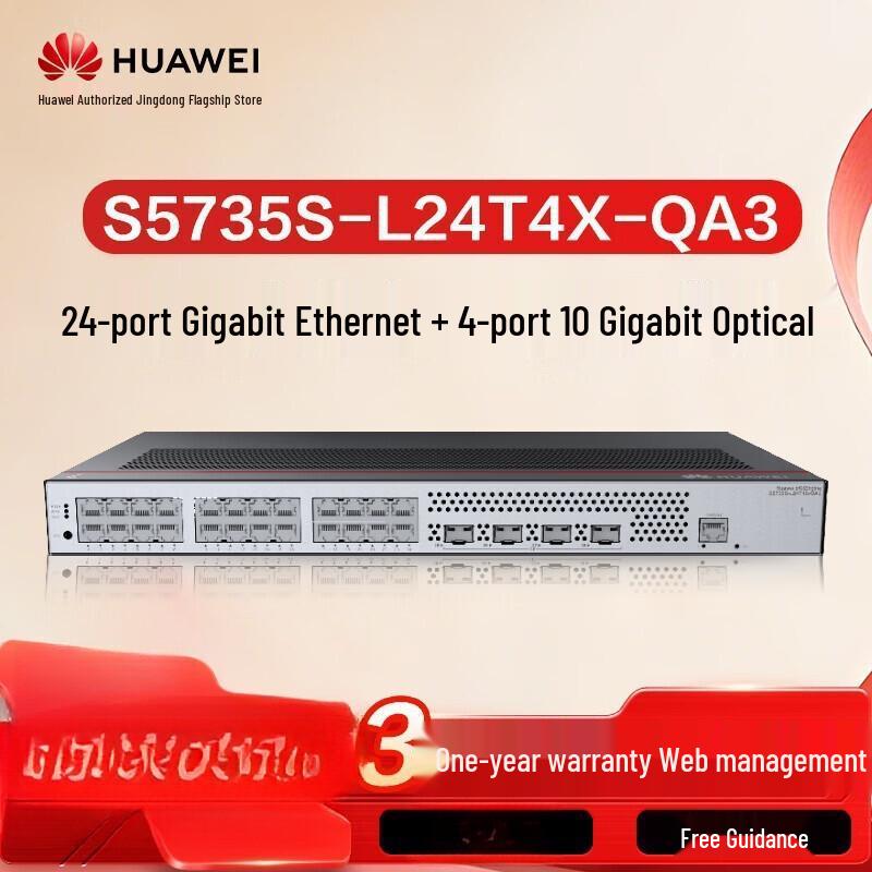 Huawei KunLun S5735S-L24T4X-QA3 Enterprise 10G Switch
