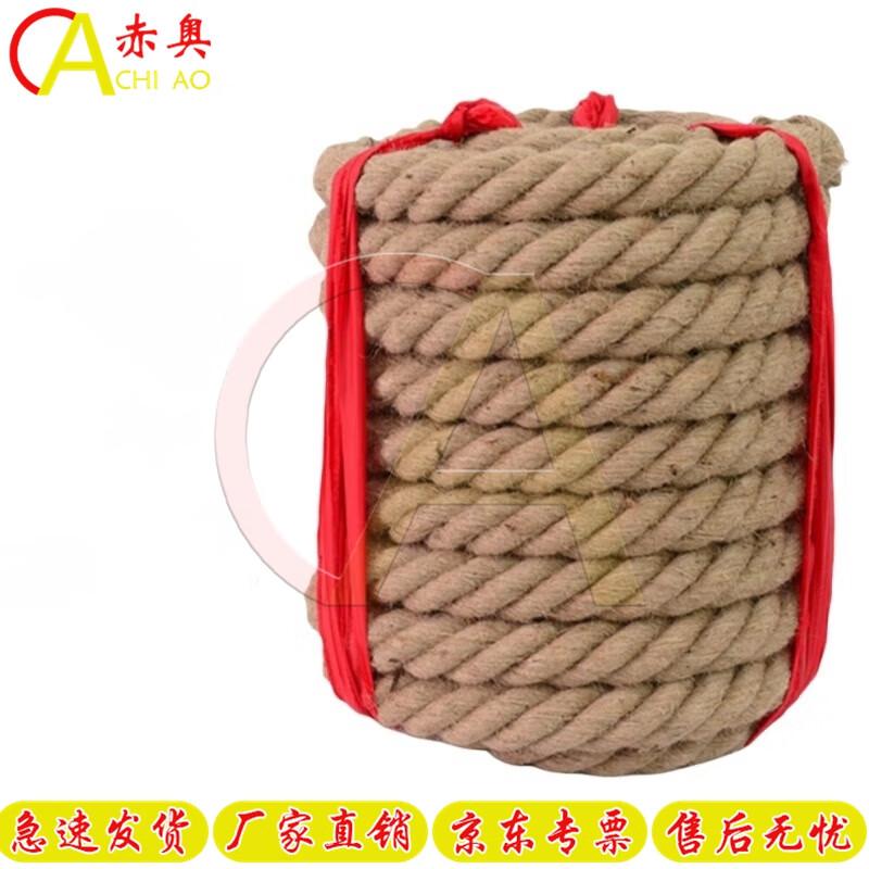 Chì Ào Tug-of-War Ropes