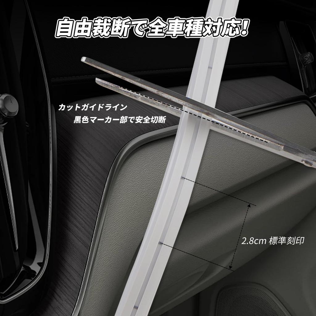 Chemini Car LED Trunk Light 4M Silicone Waterproof Sensor Auto Light Embedded Flexible